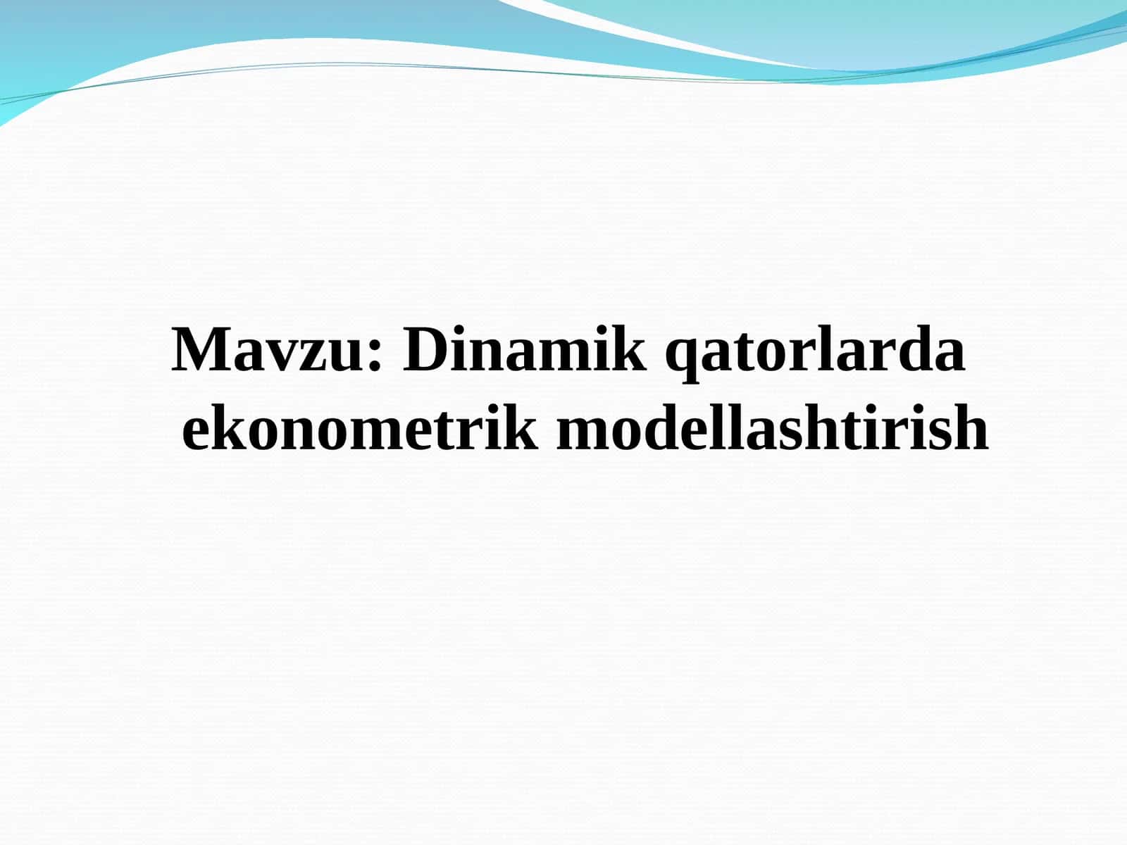 Dinamik qatorlarda ekonometrik modellashtirish