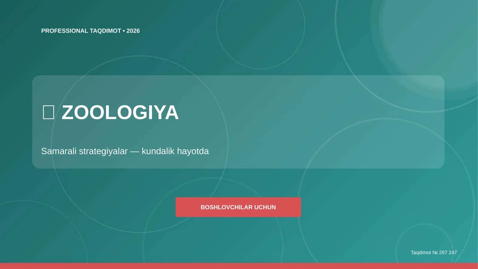 Zoologiya: samarali strategiyalar (kundalik hayotda) [boshlovchilar uchun]