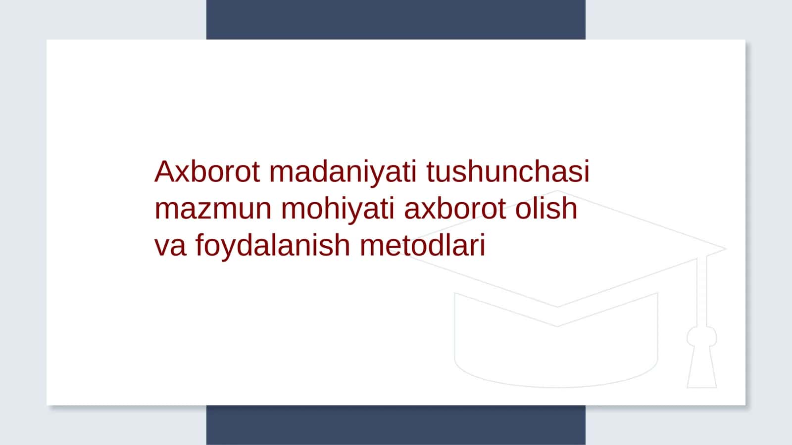 Axorot madaniyati tushunchasi mazmun mohiyati axborot olish va foydalanish metodlari