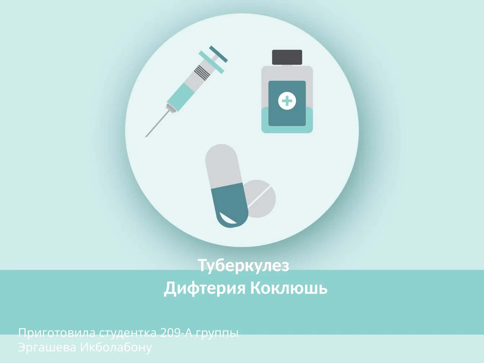 ТуберкулезТаксономия микобактерий