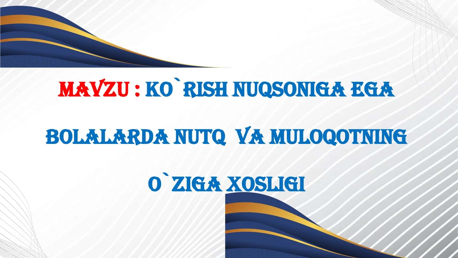 Ko`rish nuqsoniga ega bolalarda nutq va muloqotning o`ziga xosligi