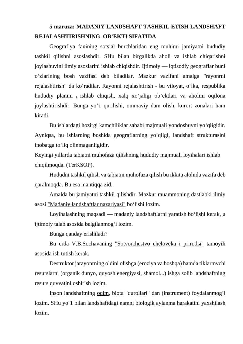 MADANIY LANDSHAFT TASHKIL ETISH LANDSHAFT REJALASHTIRISHNING  OB’EKTI SIFATIDA