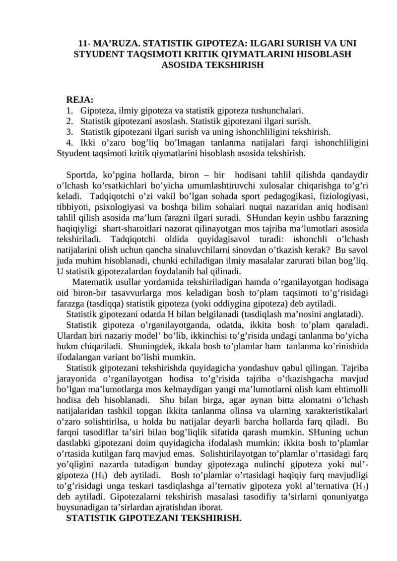 MA’RUZA. STATISTIK GIPOTEZA: ILGARI SURISH VA UNI STYUDENT TAQSIMOTI KRITIK QIYMATLARINI HISOBLASH ASOSIDA TEKSHIRISH