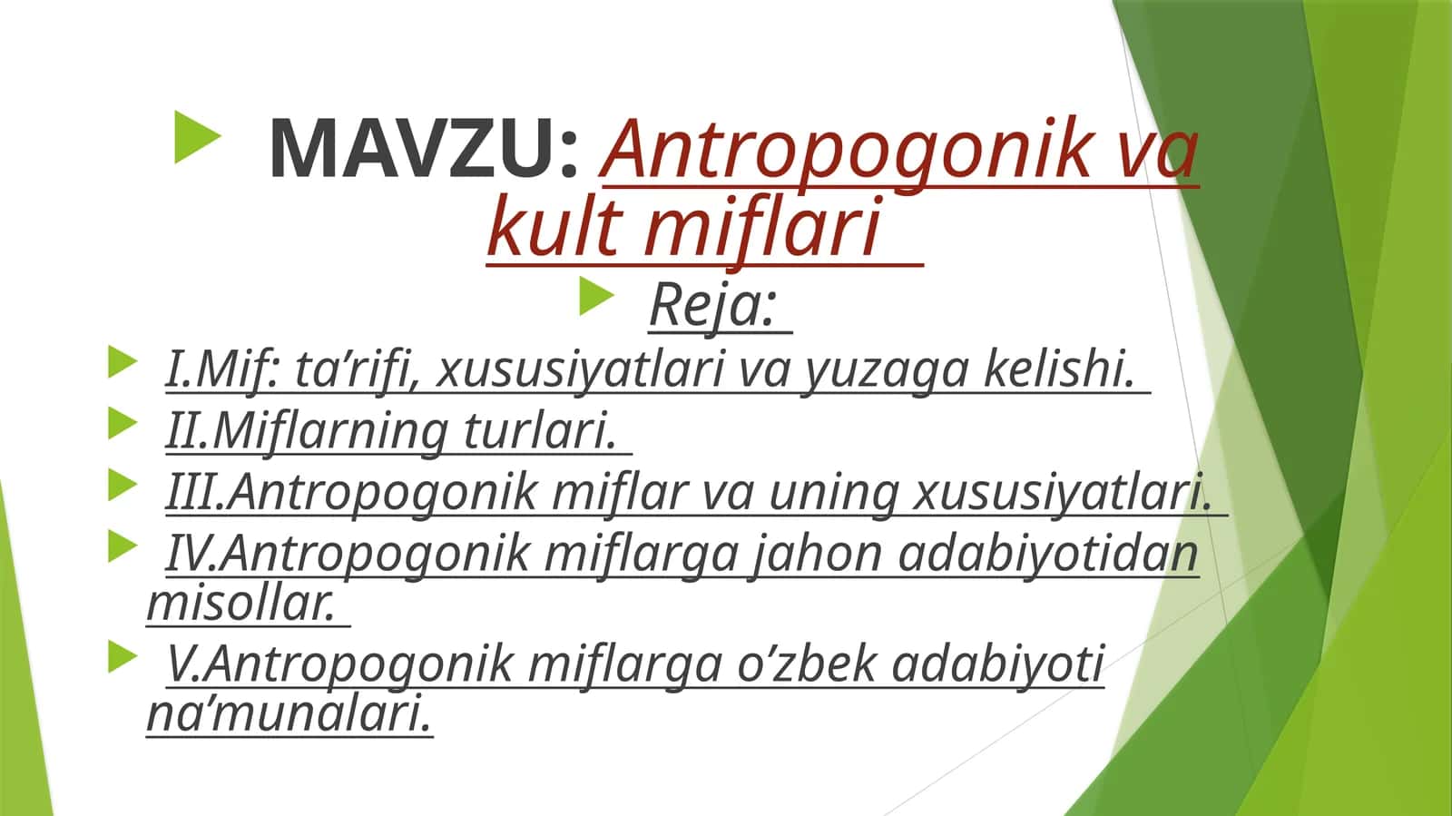 Antropogonikvakultmiflari