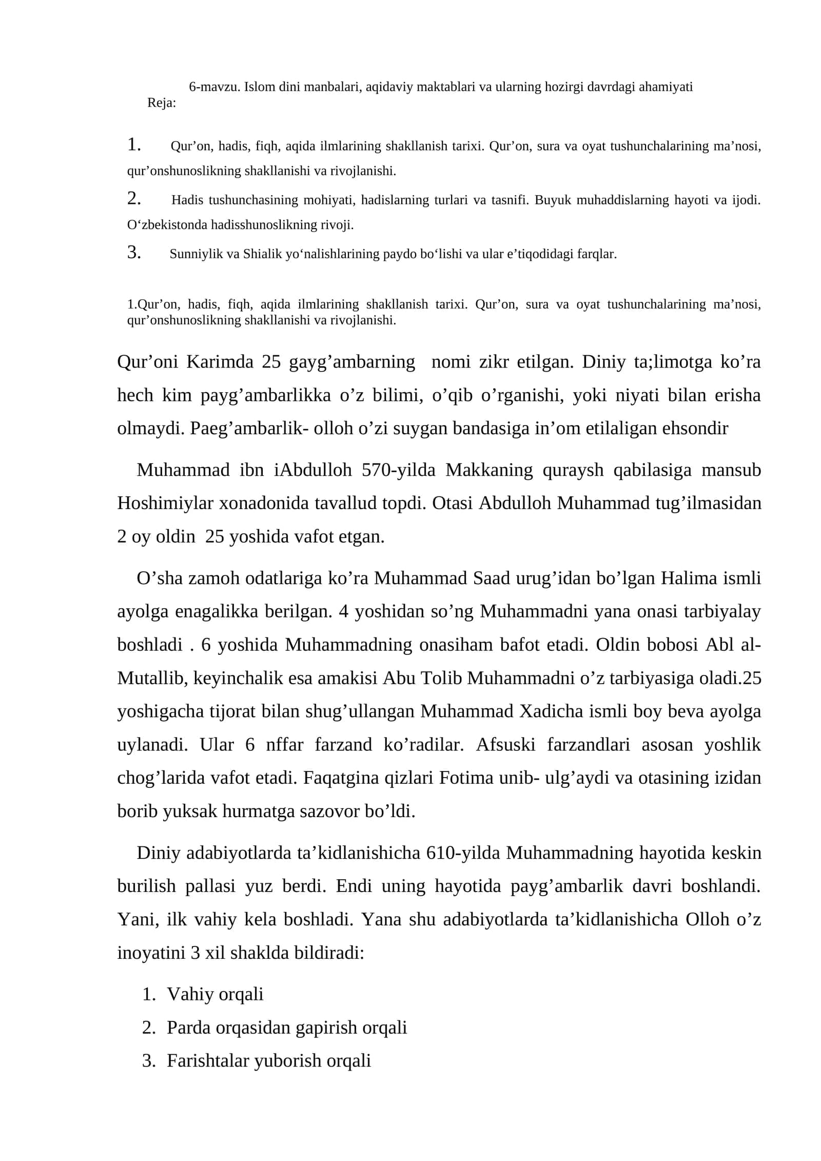 Islom dini manbalari, aqidaviy maktablari va ularning hozirgi davrdagi ahamiyati