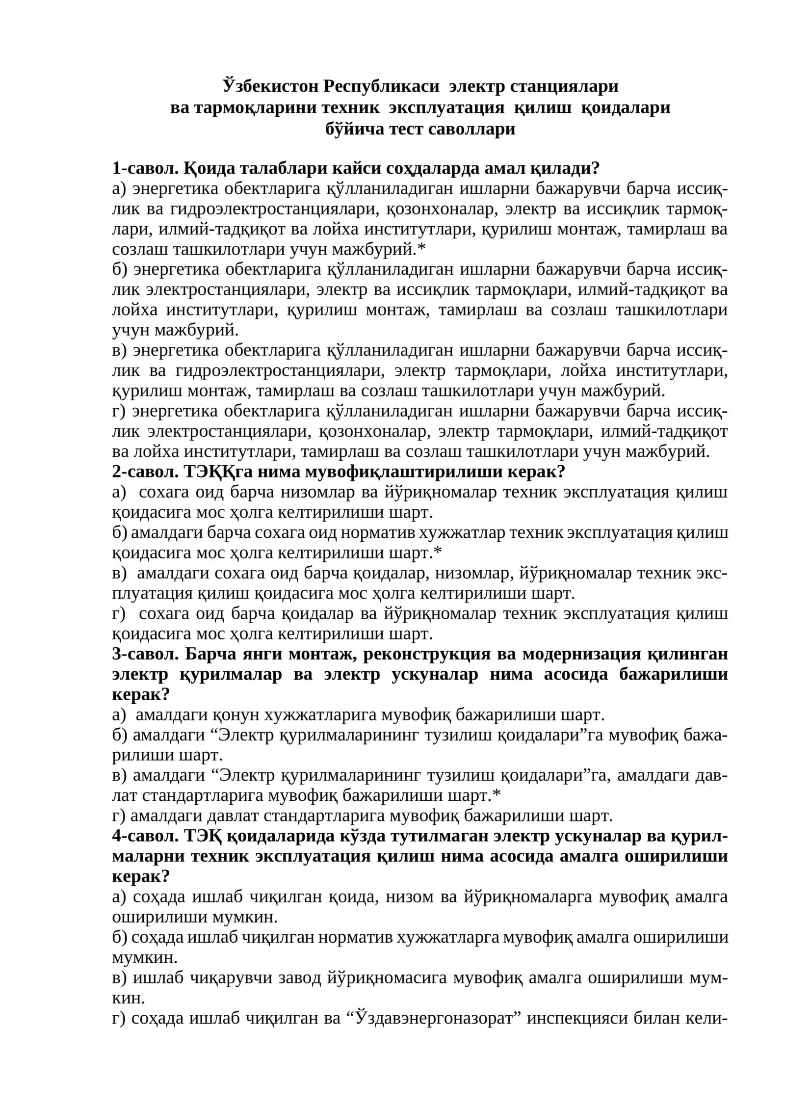 Elektr stansiyalari va tarmoqlarini texnik ekspluatatsiya qilish bo'yicha test