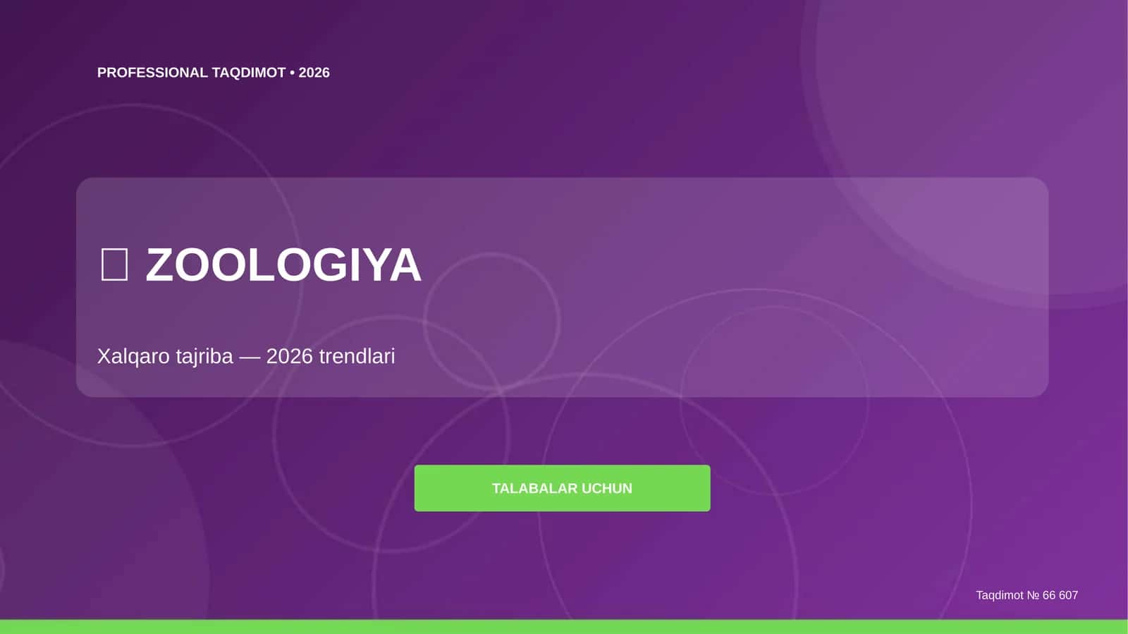 Zoologiya: xalqaro tajriba (2026 trendlari) [talabalar uchun]