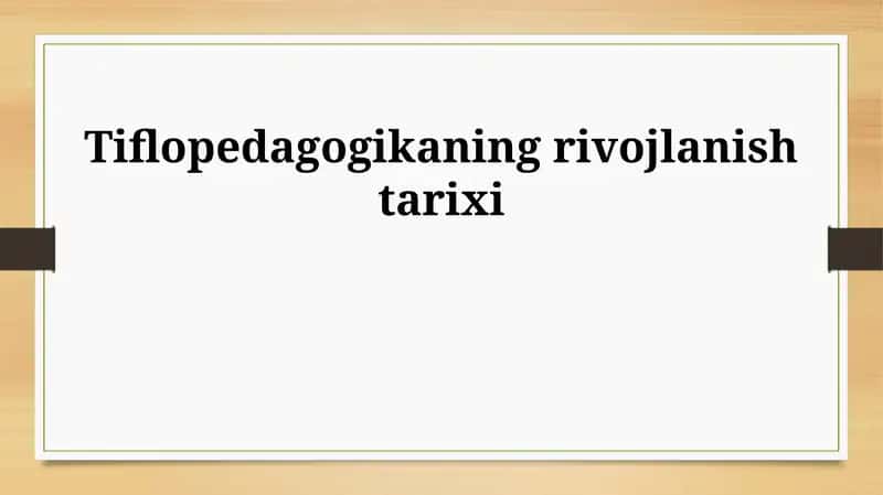 Tiflopedagogikaning rivojlanish tarixi