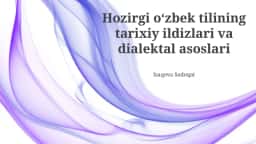Zamonaviy oʻzbek tilining dialektal asoslari