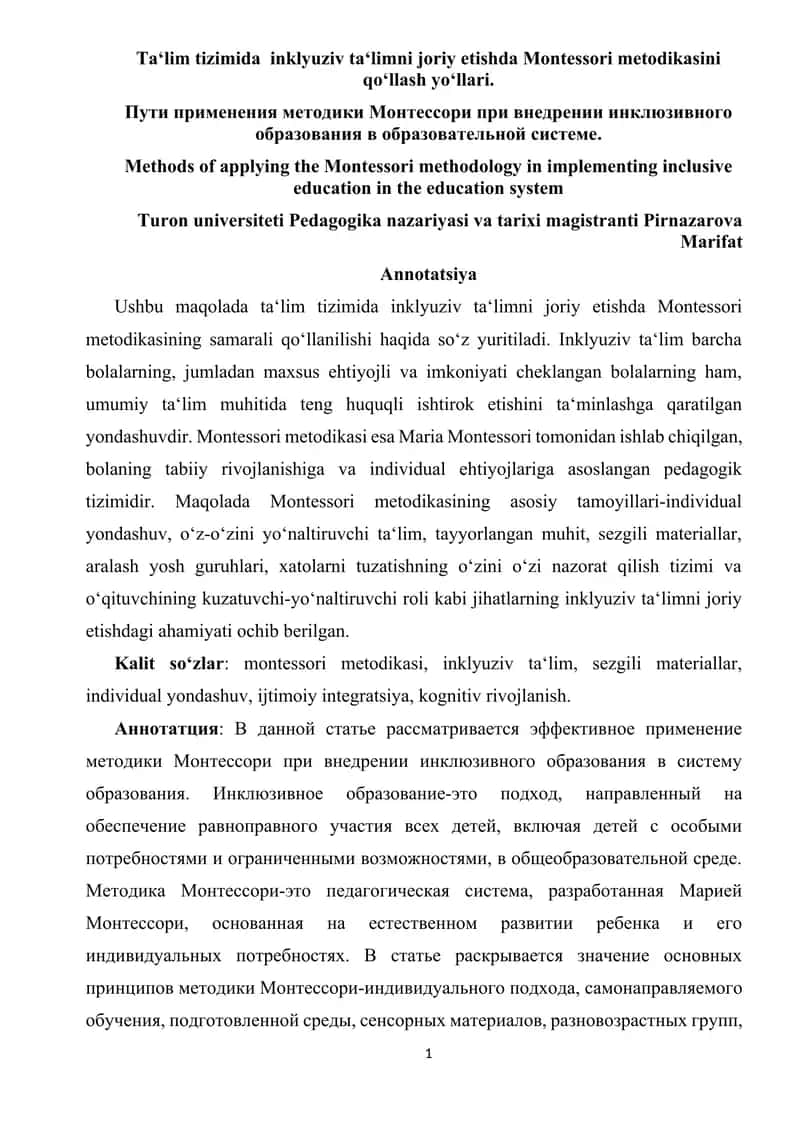 Ta‘lim tizimida  inklyuziv ta‘limni joriy etishda Montessori metodikasini qo‘llash yo‘llari.