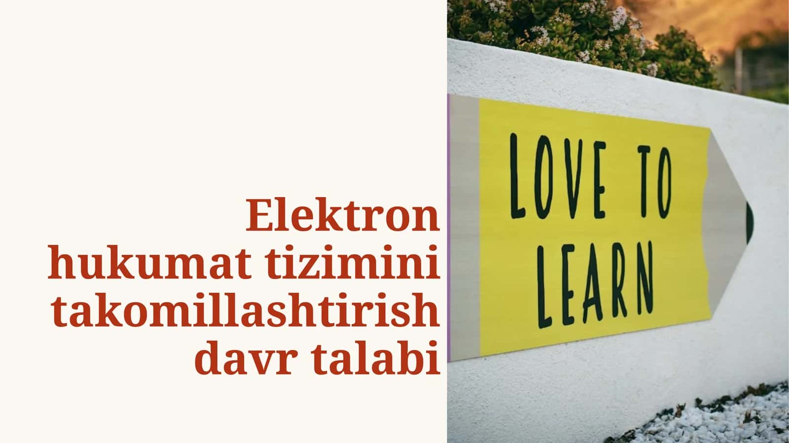 Elektron hukumat tizimini takomillashtirish davr talabi