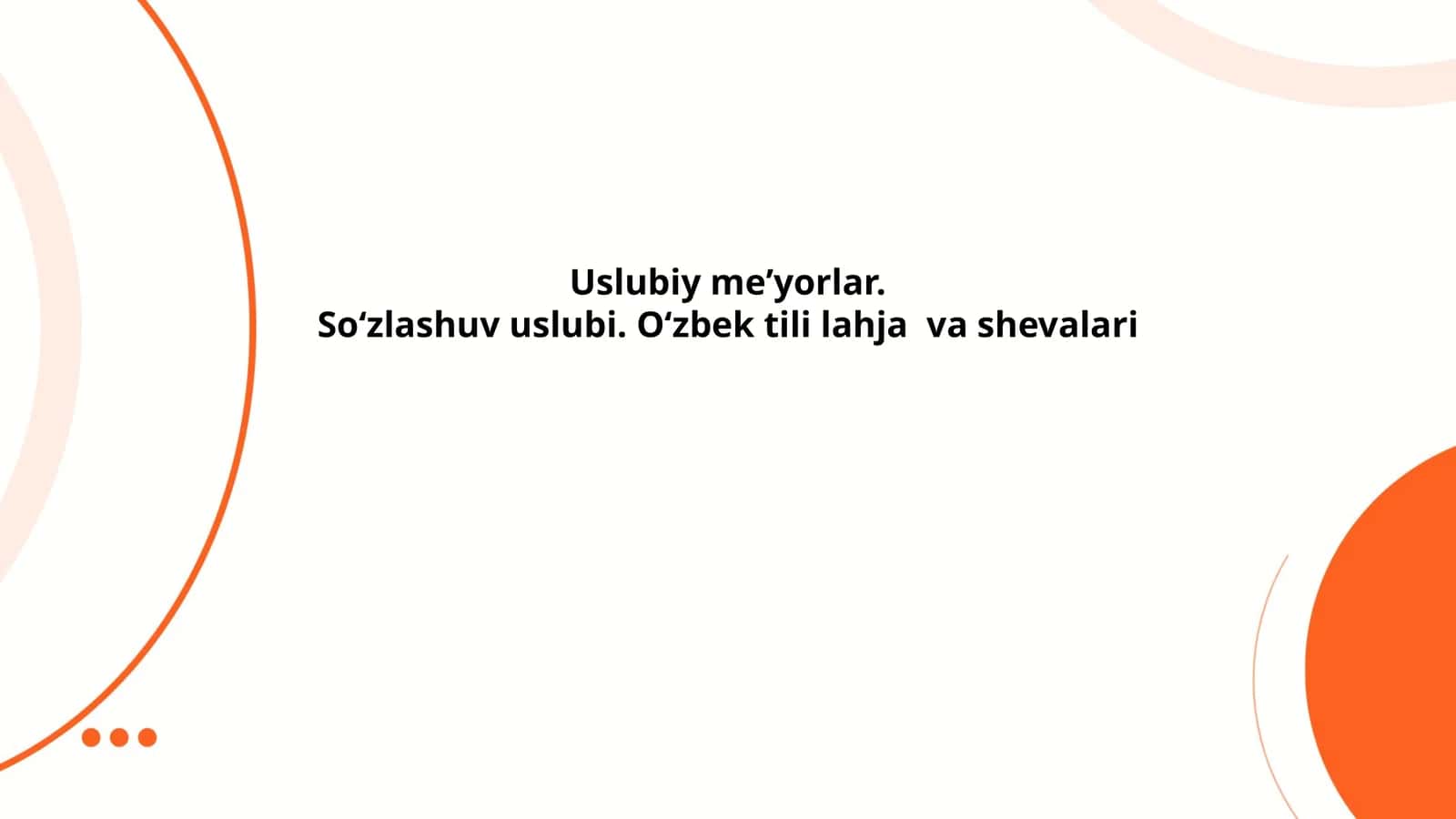Uslubiy meʼyorlar