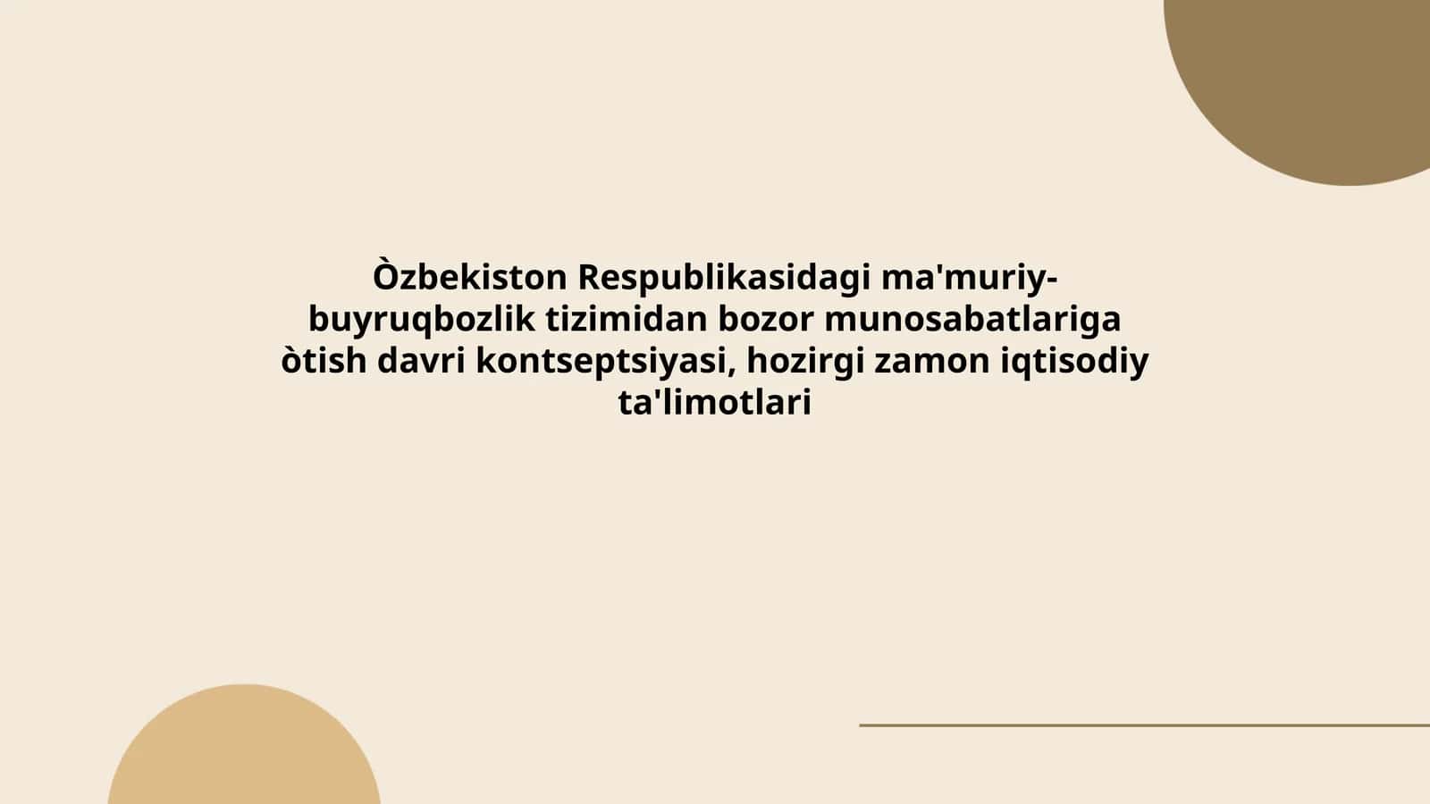 Òzbekiston Respublikasidagi ma'muriy-buyruqbozlik tizimidan bozor munosabatlariga òtish davri kontseptsiyasi, hozirgi zamon iqtisodiy ta'limotlari 1