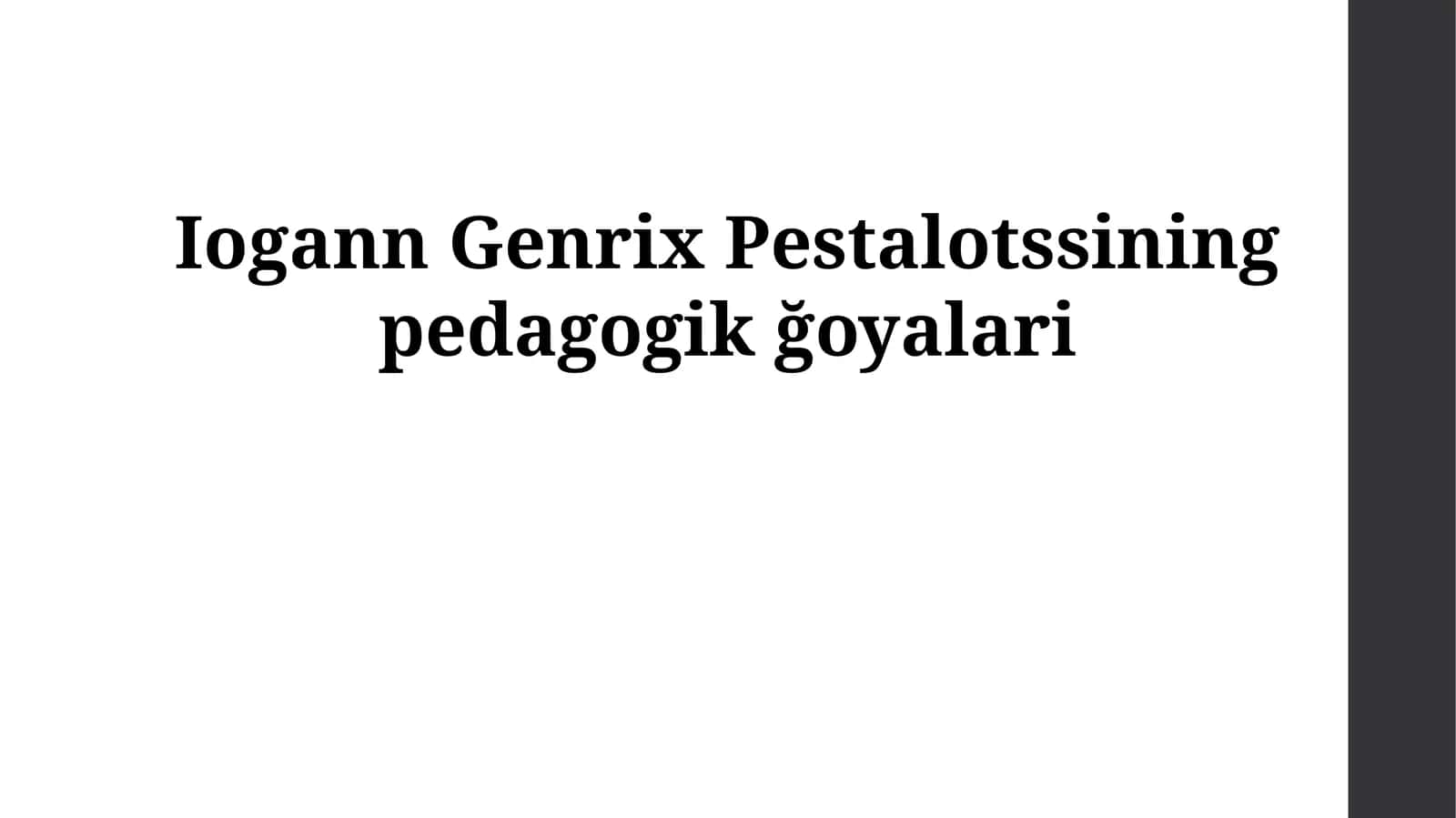 Iogann Genrix Pestalotssining pedagogik ğoyalari