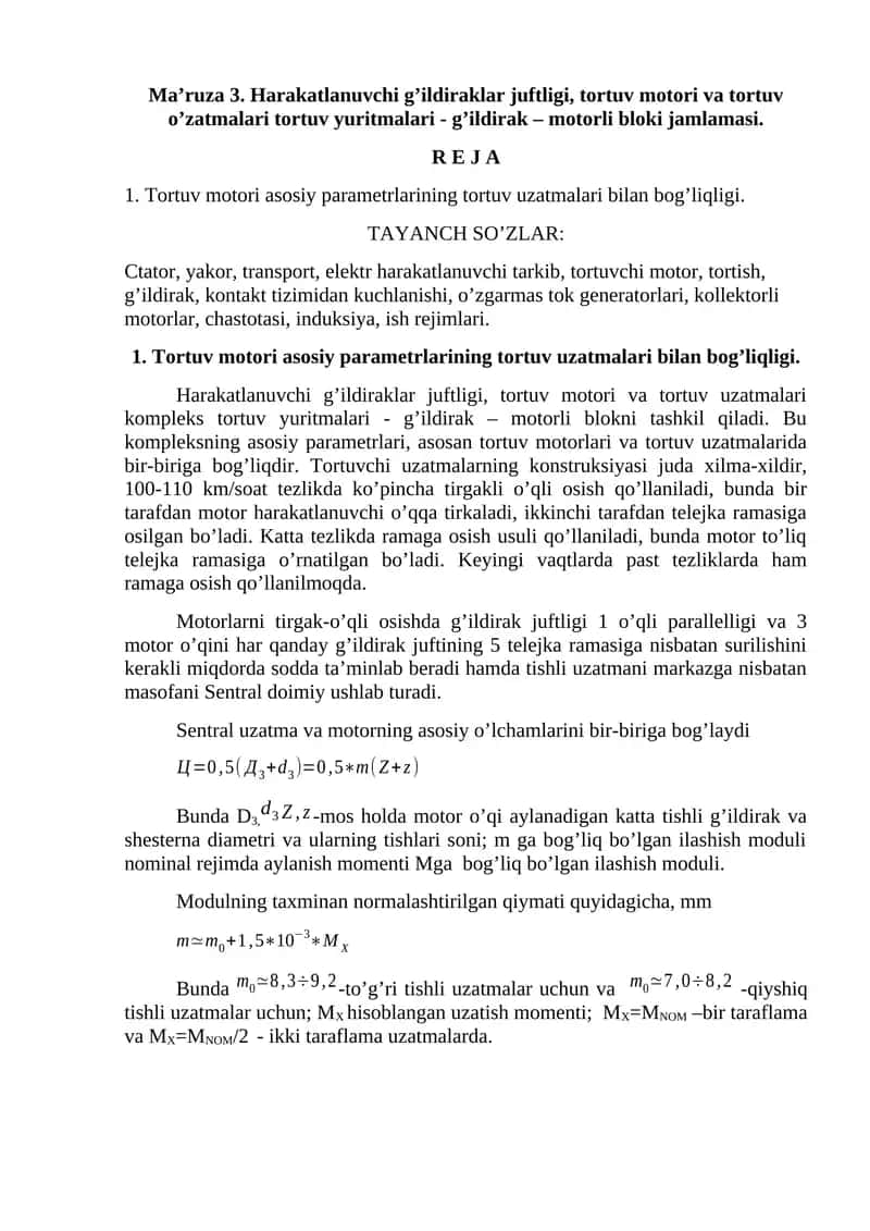 Tortuv motori va tortuv o’zatmalari tortuv yuritmalari - g’ildirak – motorli bloki jamlamasi