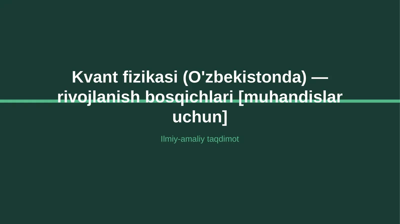 Kvant fizikasi (O'zbekistonda) — rivojlanish bosqichlari [muhandislar uchun]
