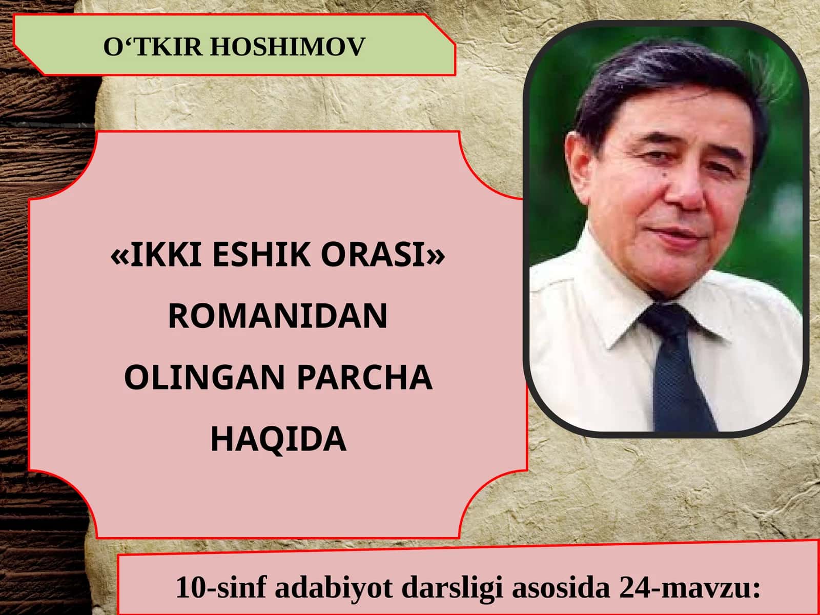 10-sinf Adabiyot fanidan O'tkir Hoshimov Ikki eshik orasi dars taqdimoti
