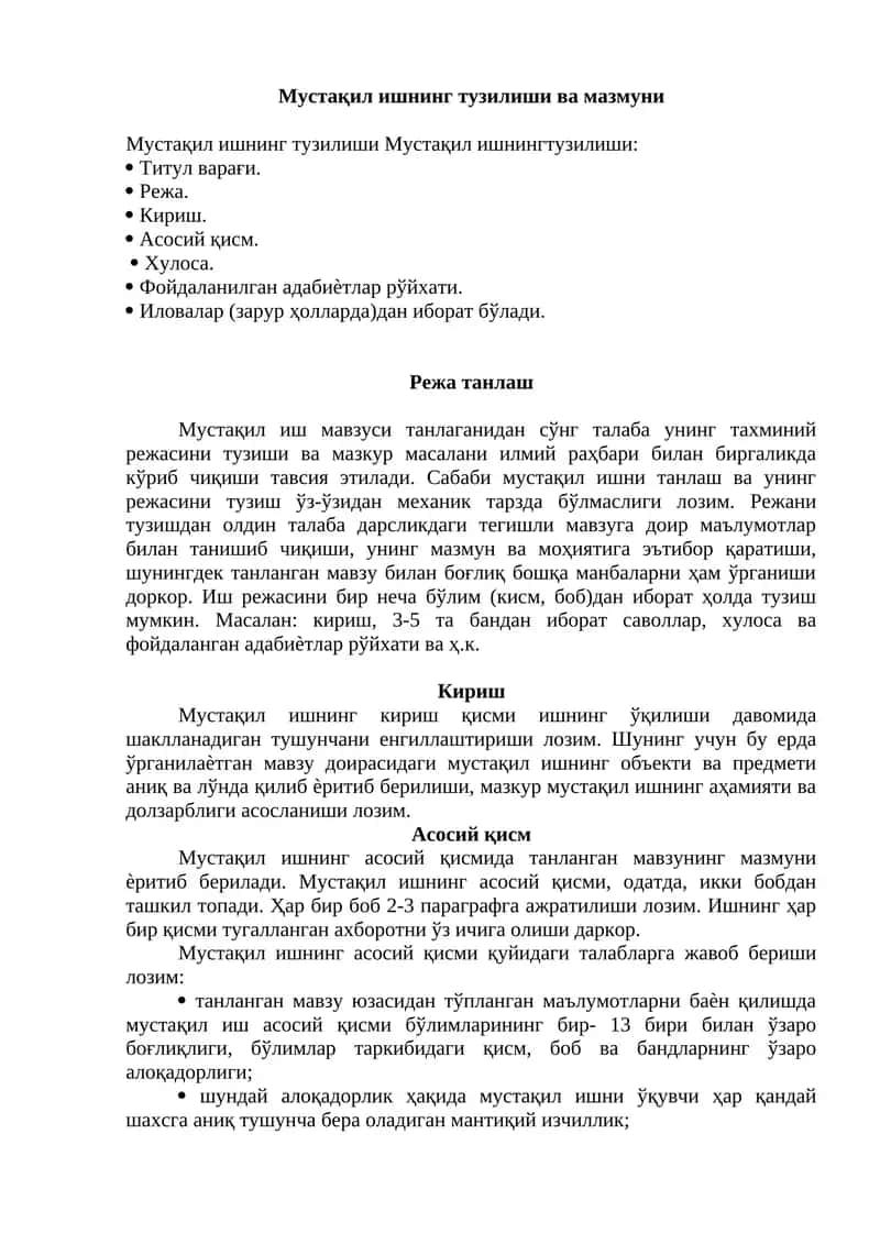 Мустақил ишнинг тузилиши ва мазмуни