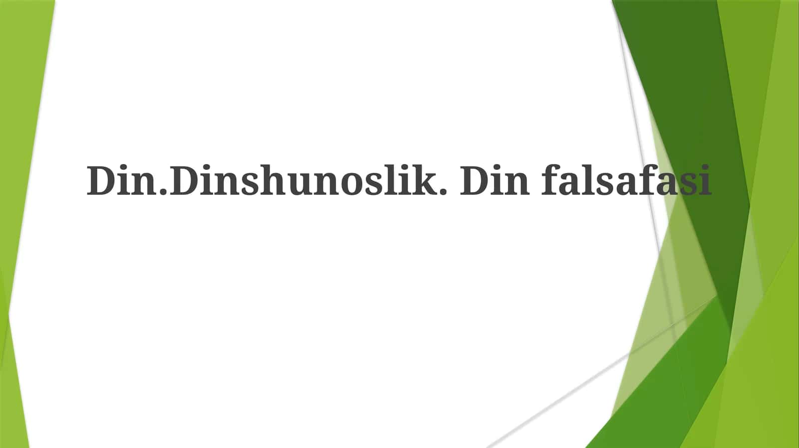 Din. Dinshunoslik. Dinfalsafasi
