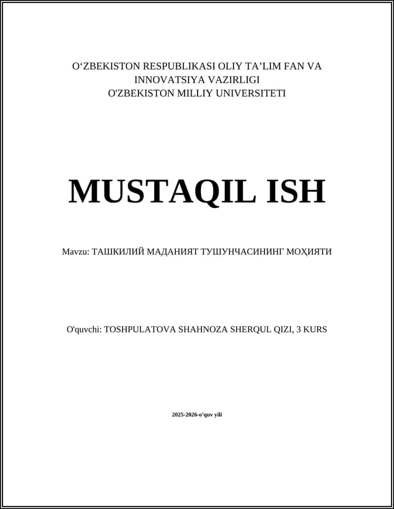 ТАШКИЛИЙ МАДАНИЯТ ТУШУНЧАСИНИНГ МОҲИЯТИ