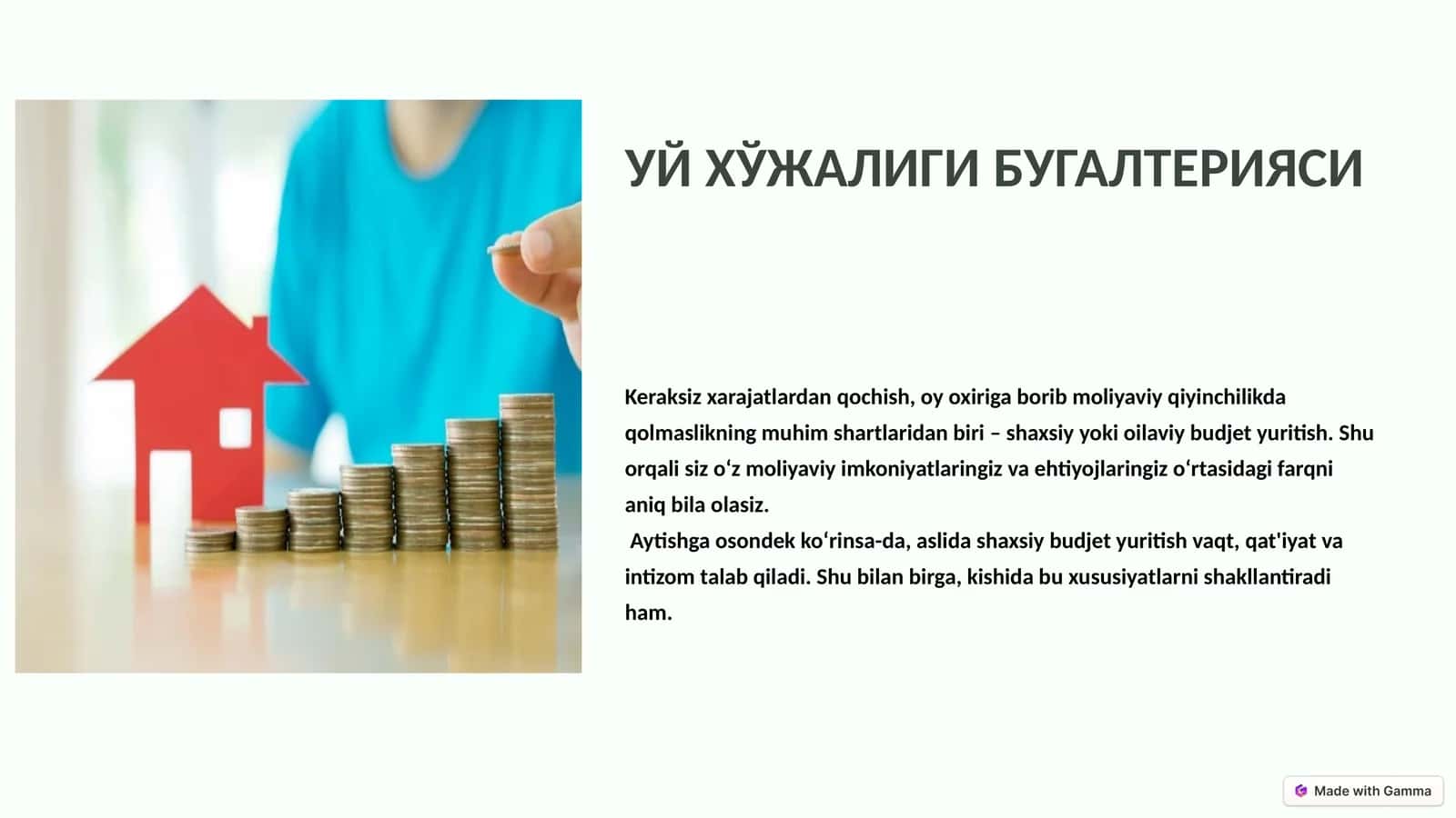 Уй хўжалиги буғалтерияси
