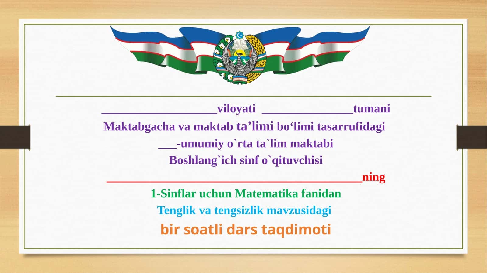 1-sinf.Matematika.Tenglik va tengsizlik