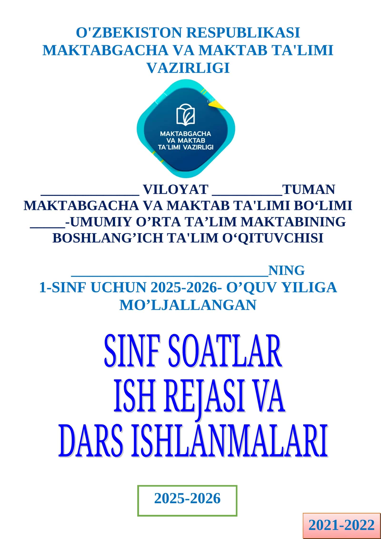 1-Sinf uchun 2025-2026-o‘quv yiliga mo‘ljallangan