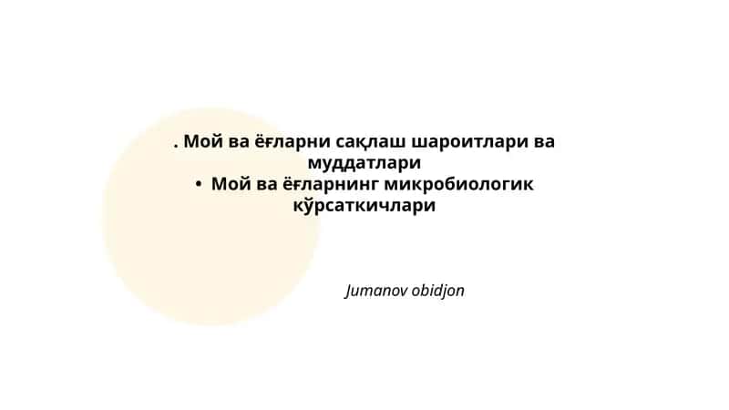 Мой ва ёғларни сақлаш шароитлари ва муддатлари