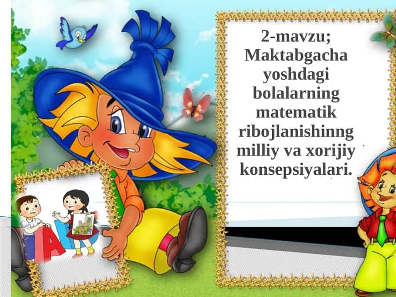 Maktabgachayoshdagi bolalarning matematik ribojlanishinng milliy va xorijiy konsepsiyalari