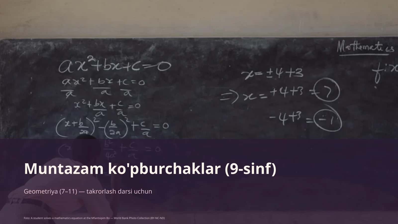 Muntazam ko'pburchaklar (9-sinf)