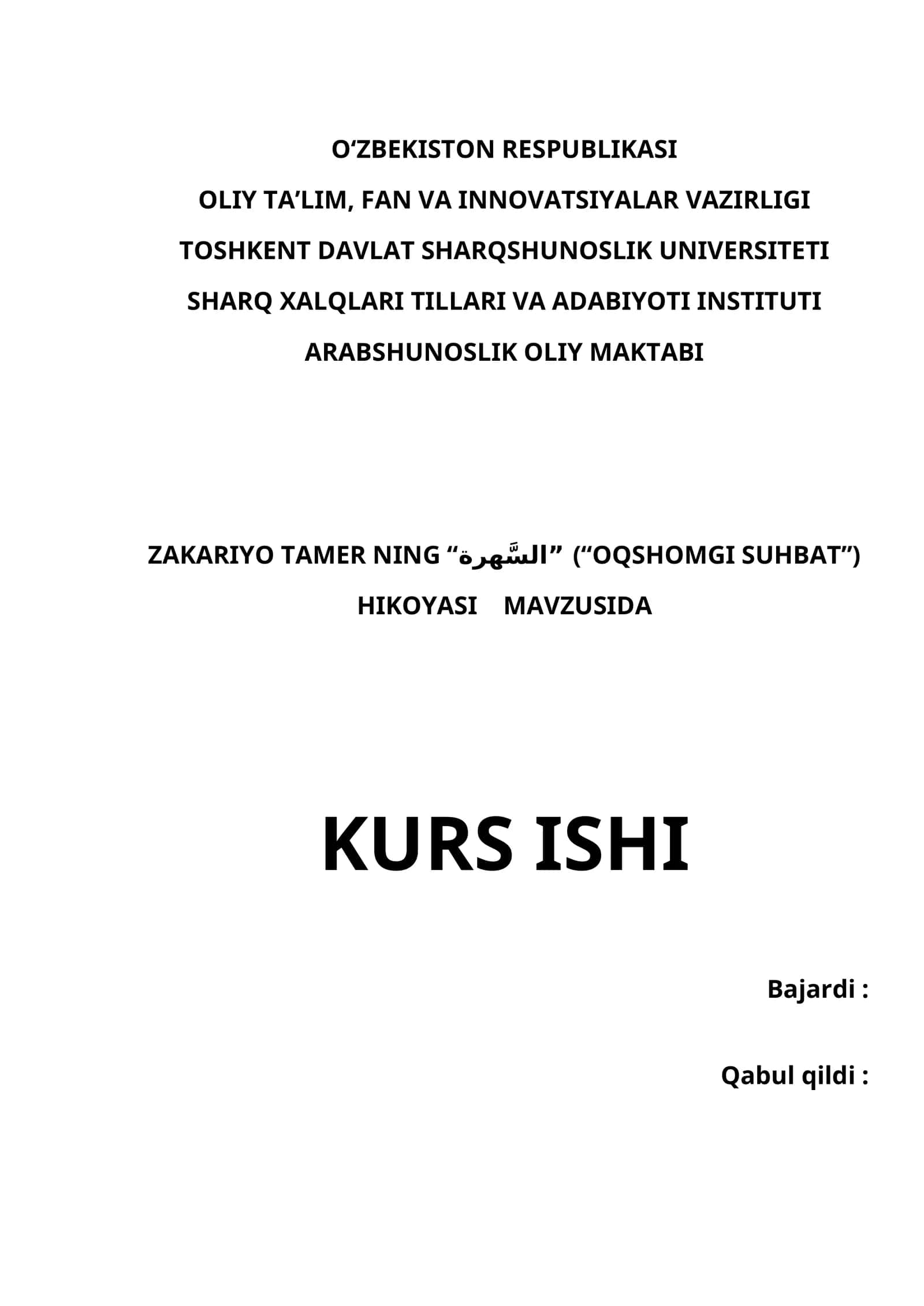 ZAKARIYO TAMER NING “السَّهرة” (“OQSHOMGI SUHBAT”) HIKOYASI    MAVZUSIDA     kurs ishi