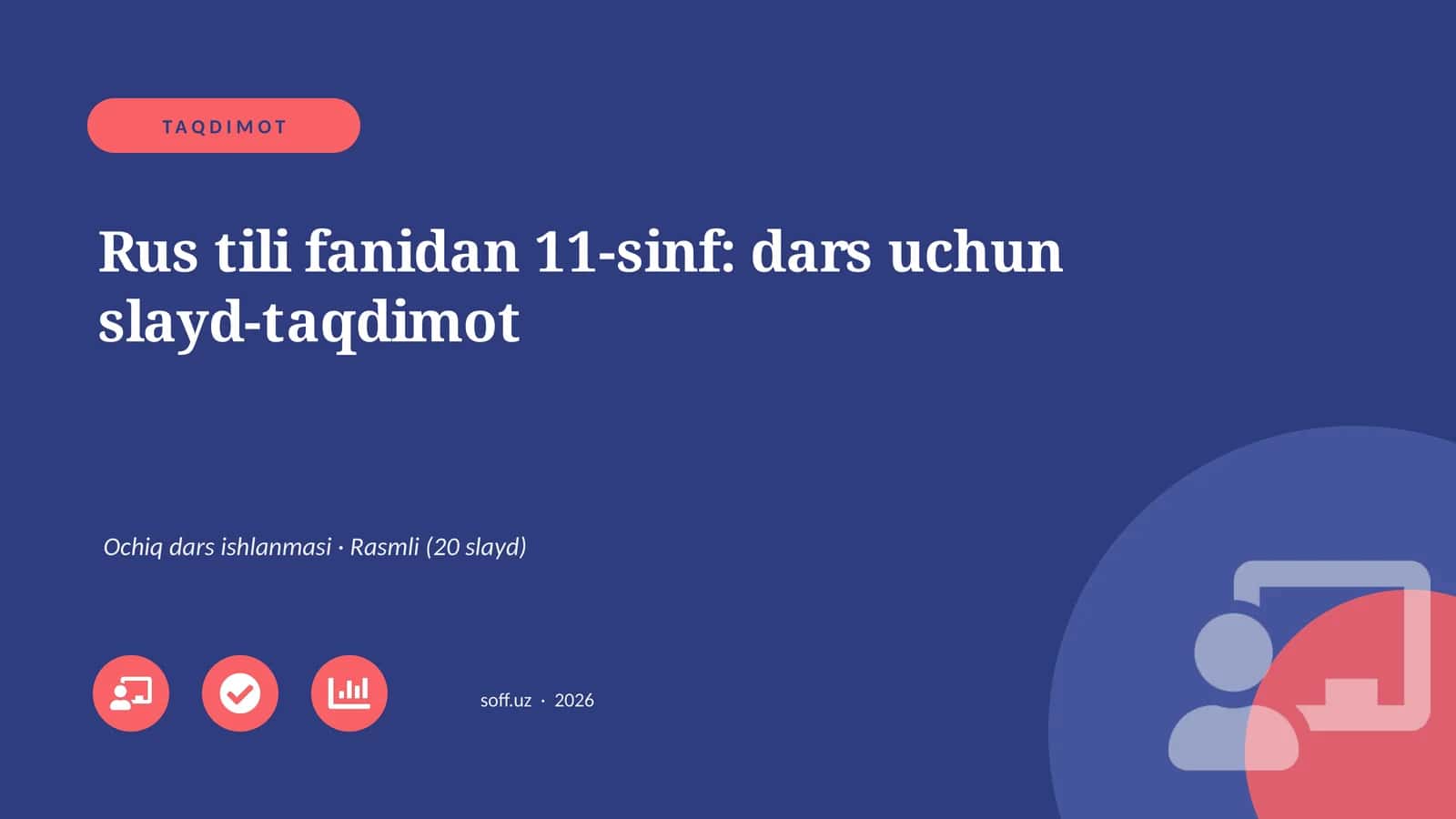 Rus tili fanidan 11-sinf: dars uchun slayd-taqdimot