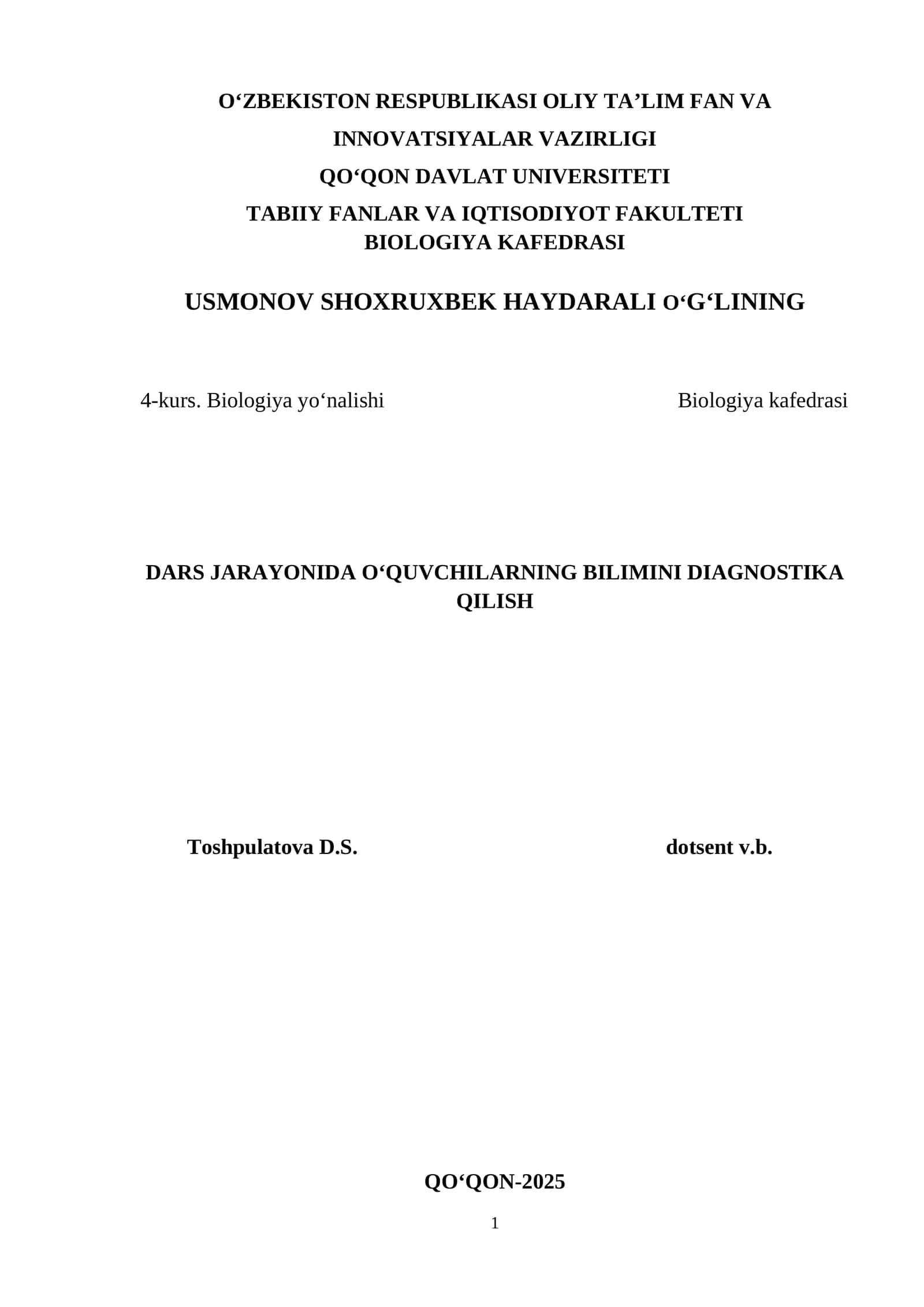 BIOLOGIYA KAFEDRASI DARS JARAYONIDA O‘QUVCHILARNING BILIMINI DIAGNOSTIKA QILISH