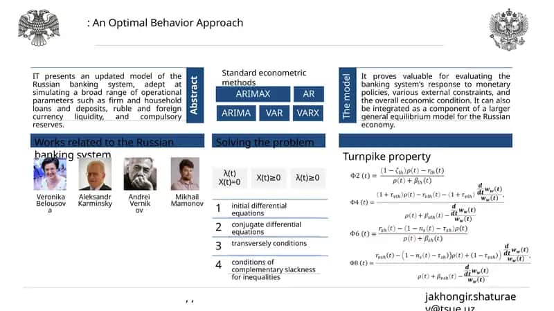 Digital Transformation in Enhancing the Performance of Russian Banks:An Optimal Behavior Approach