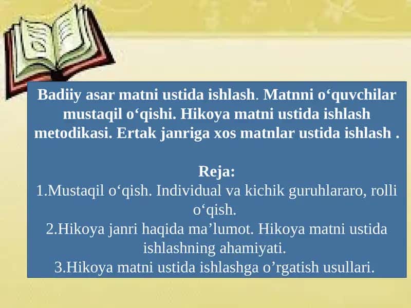 Badiiy asar matni ustida ishlash. Matnni o‘quvchilar mustaqil o‘qishi. Hikoya matni ustida ishlash metodikasi. Ertak janriga xos matnlar ustida ishlash .