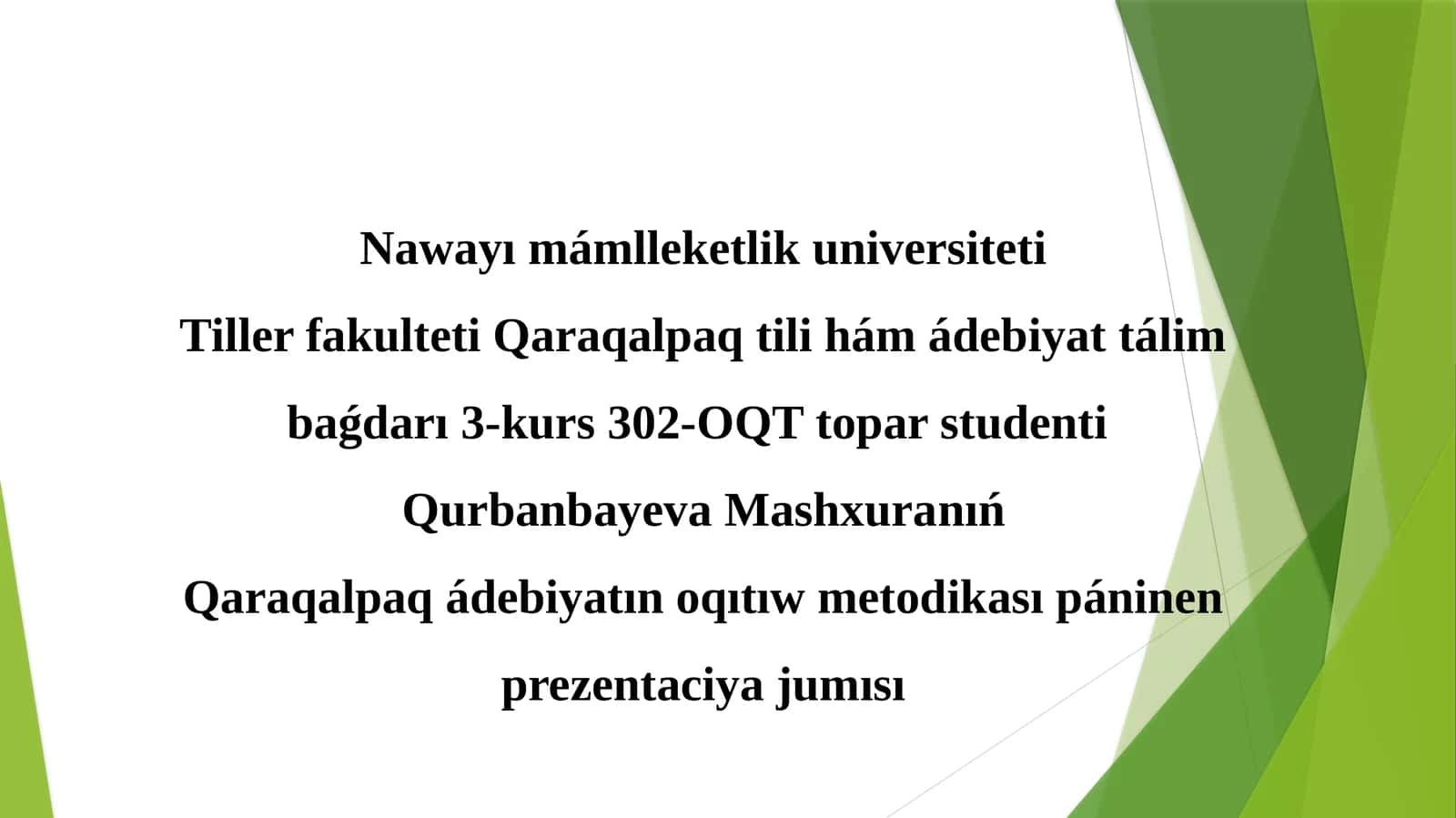 Ádebiyatı oqıtıw metodikası