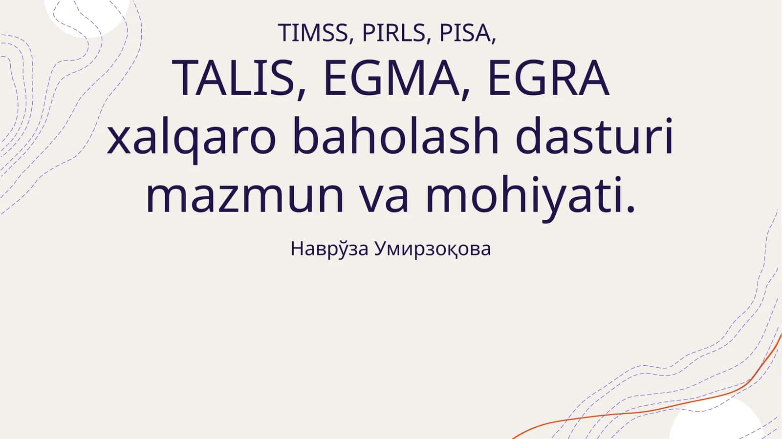 TIMSS, PIRLS, PISA, TALIS, EGMA, EGRA xalqaro baholash dasturi mazmun va mohiyati