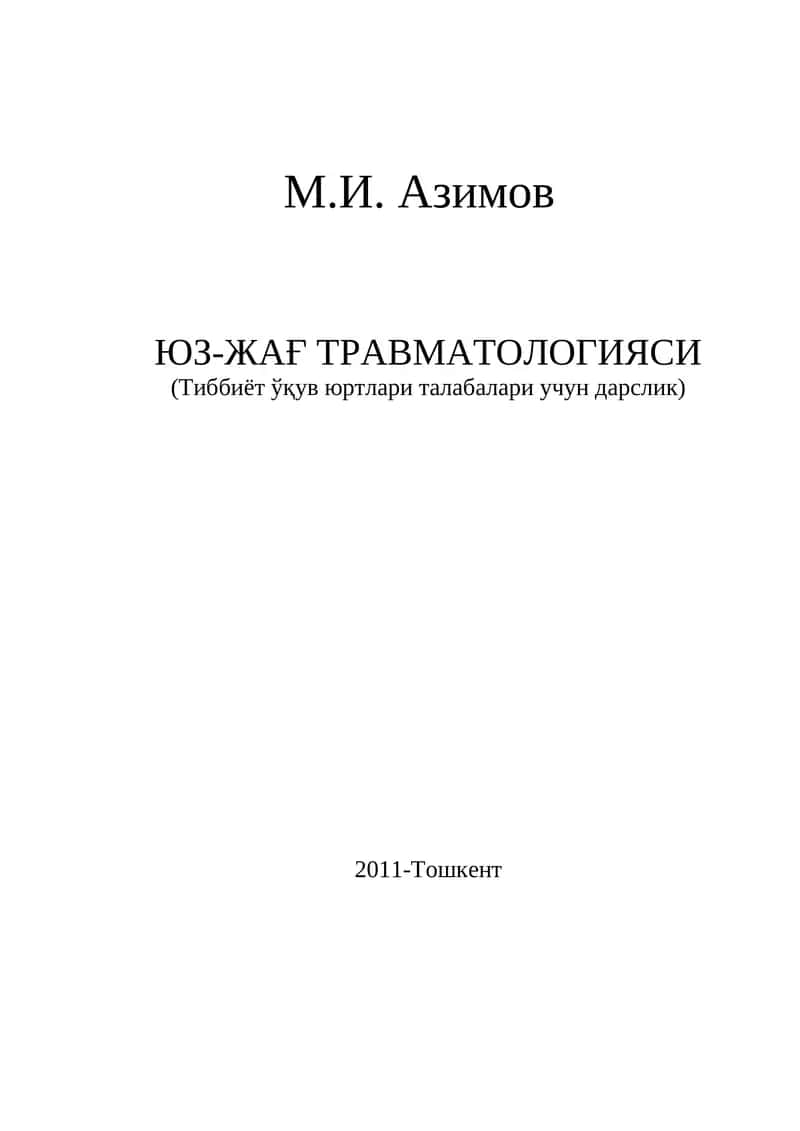 ЮЗ-ЖАҒ ТРАВМАТОЛОГИЯСИ