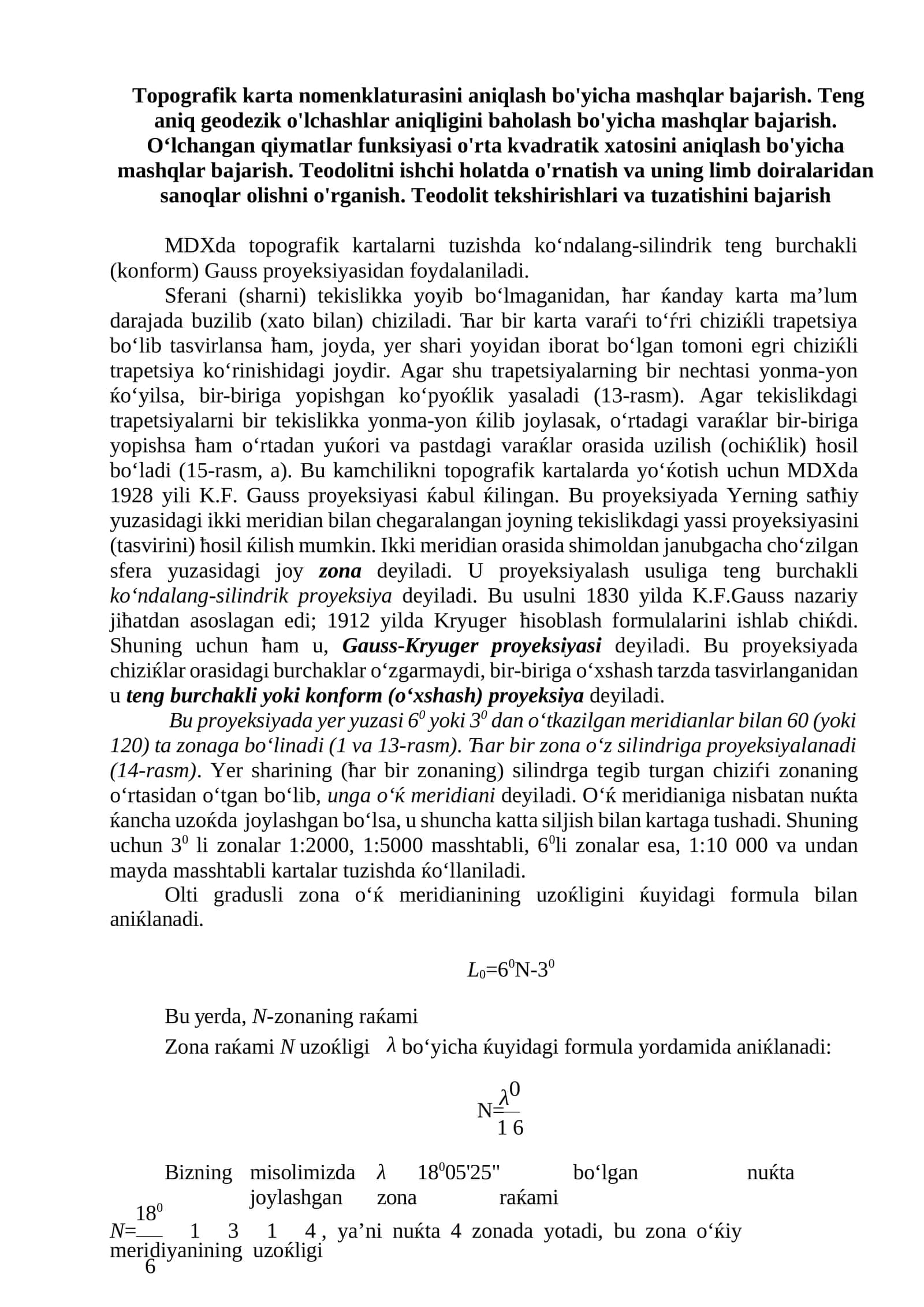 Topografik karta nomenklaturasini aniqlash bo'yicha mashqlar
