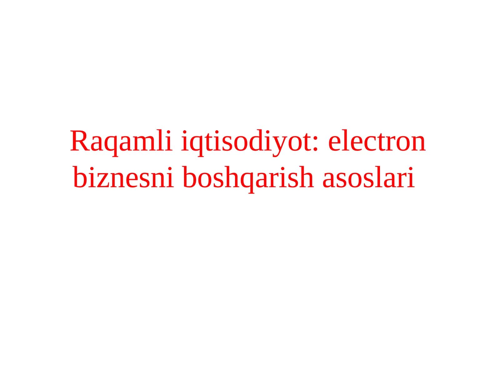 Raqamli iqtisodiyot: elektron biznesni boshqarish asoslari