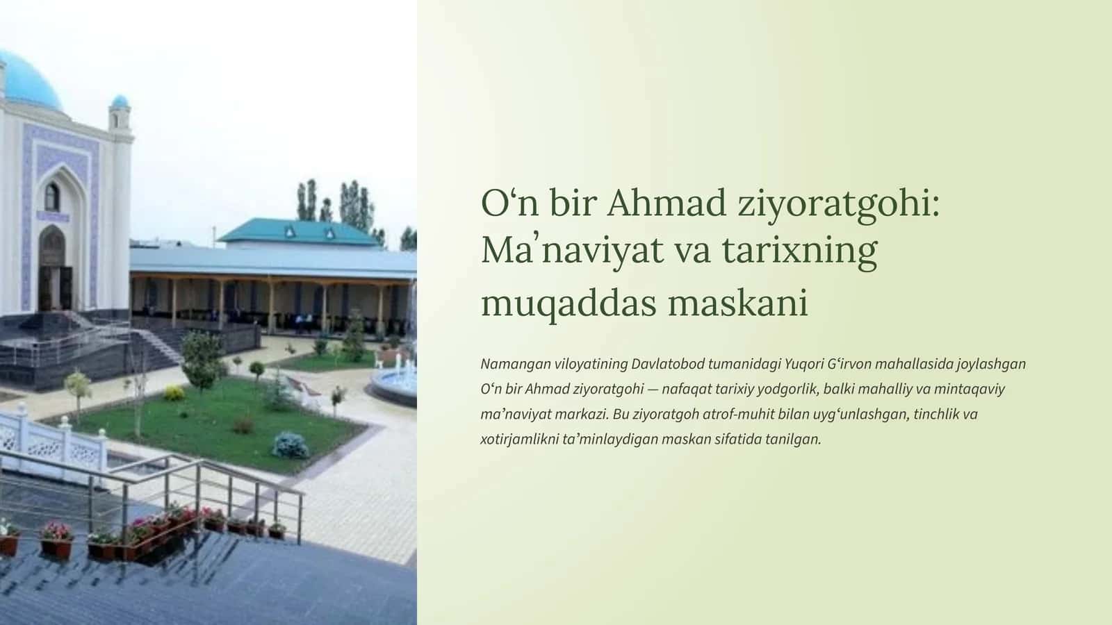 Oʻn bir Ahmad ziyoratgohi: Maʼnaviyat va tarixning muqaddas maskani