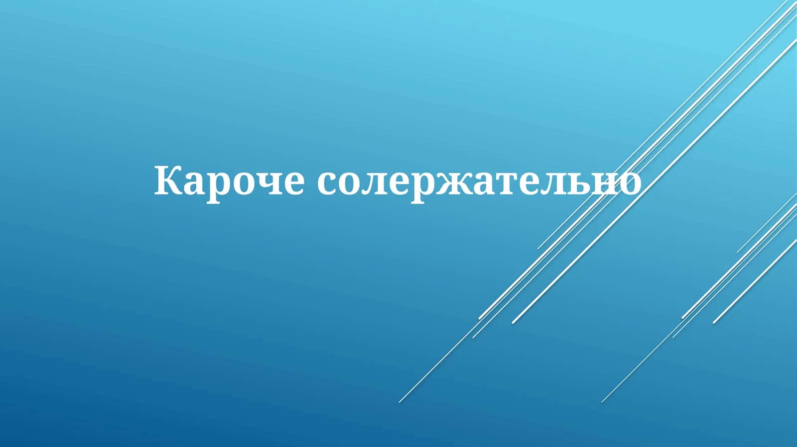 Артикуляционная акустика