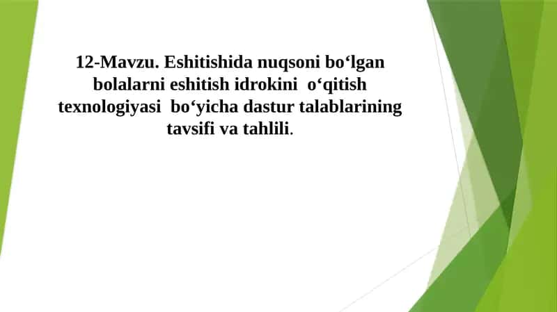 Eshitishidrokinirivojlantirishtexnologiyasi