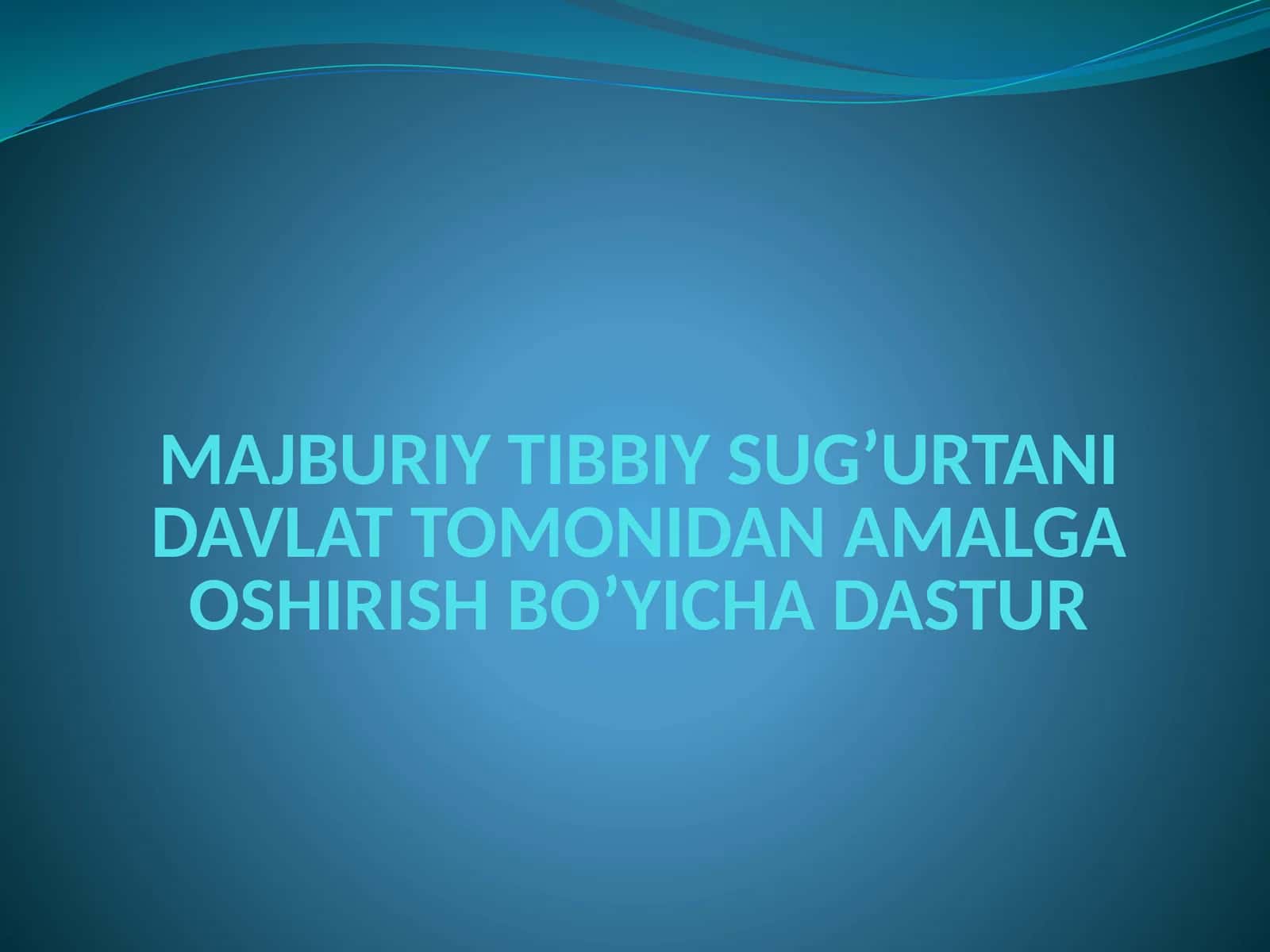 MAJBURIY TIBBIY SUG’URTANI DAVLAT TOMONIDAN AMALGA OSHIRISH BO’YICHA DASTUR