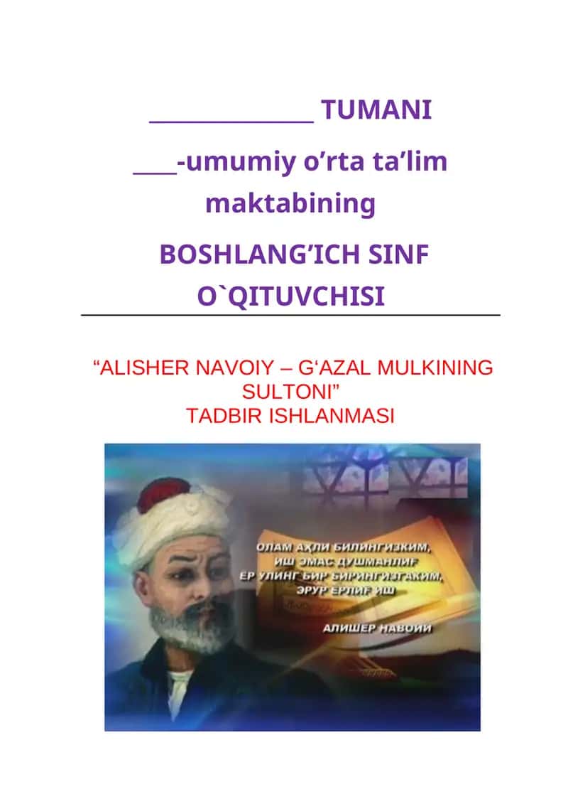 ALISHER NAVOIY – G‘AZAL MULKINING SULTONI