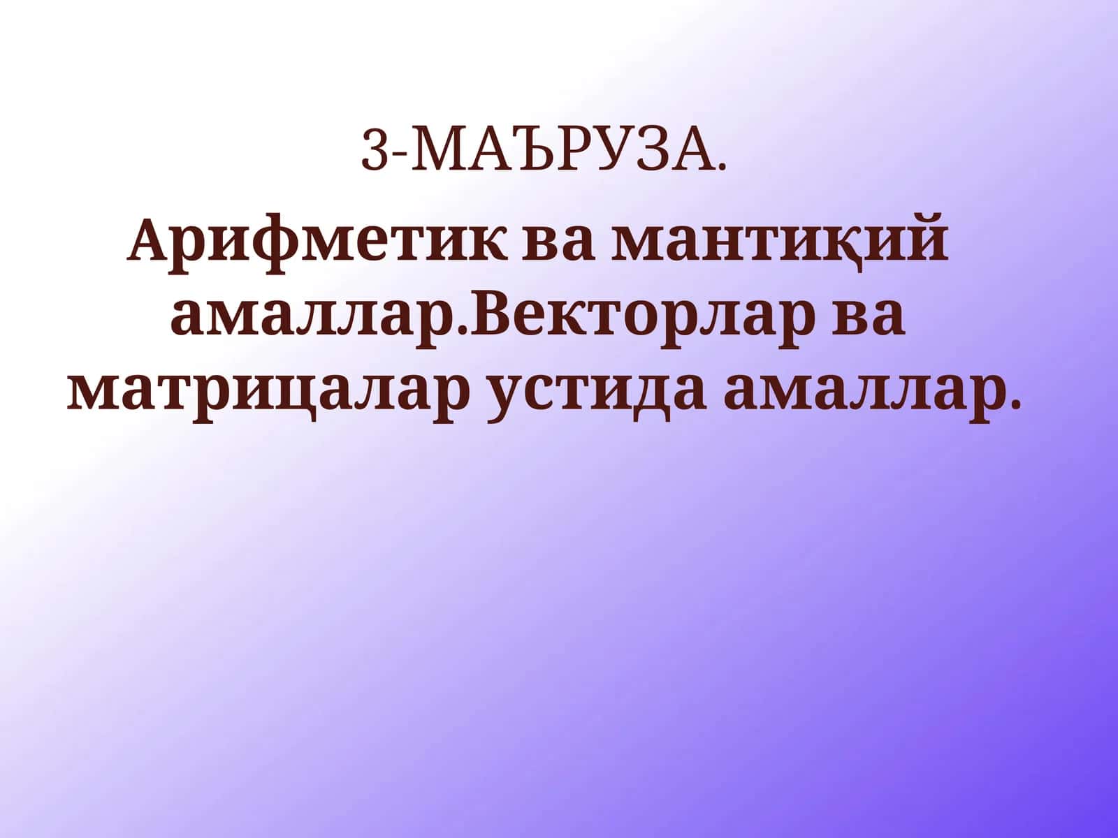 mantiqiy amallar 1