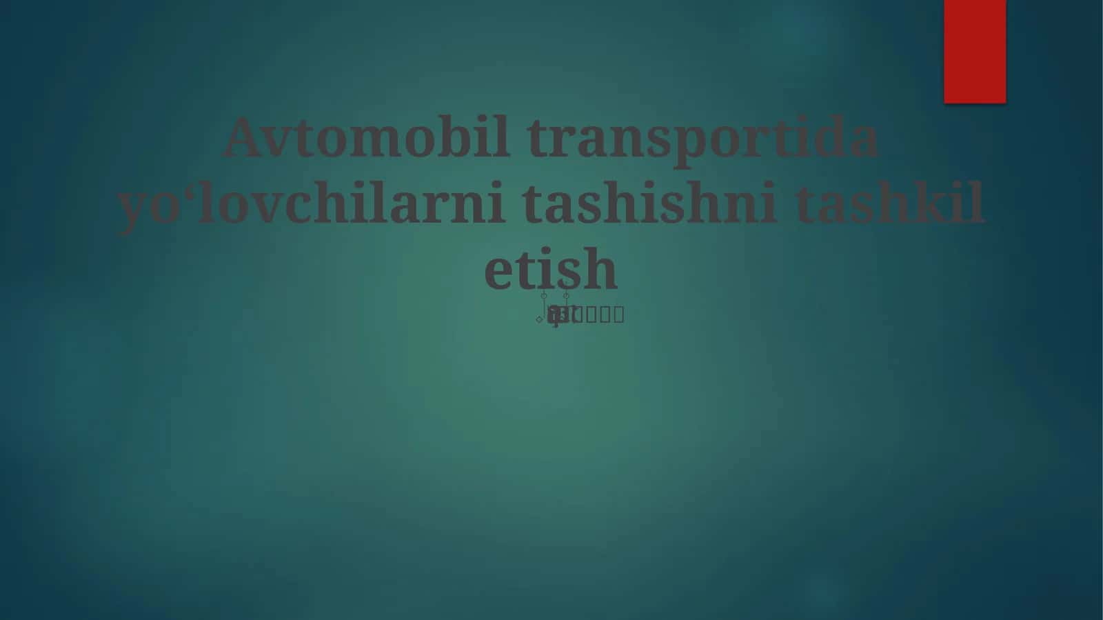 Avtomobil transportida yoʻlovchilarni tashishni tashkil etish