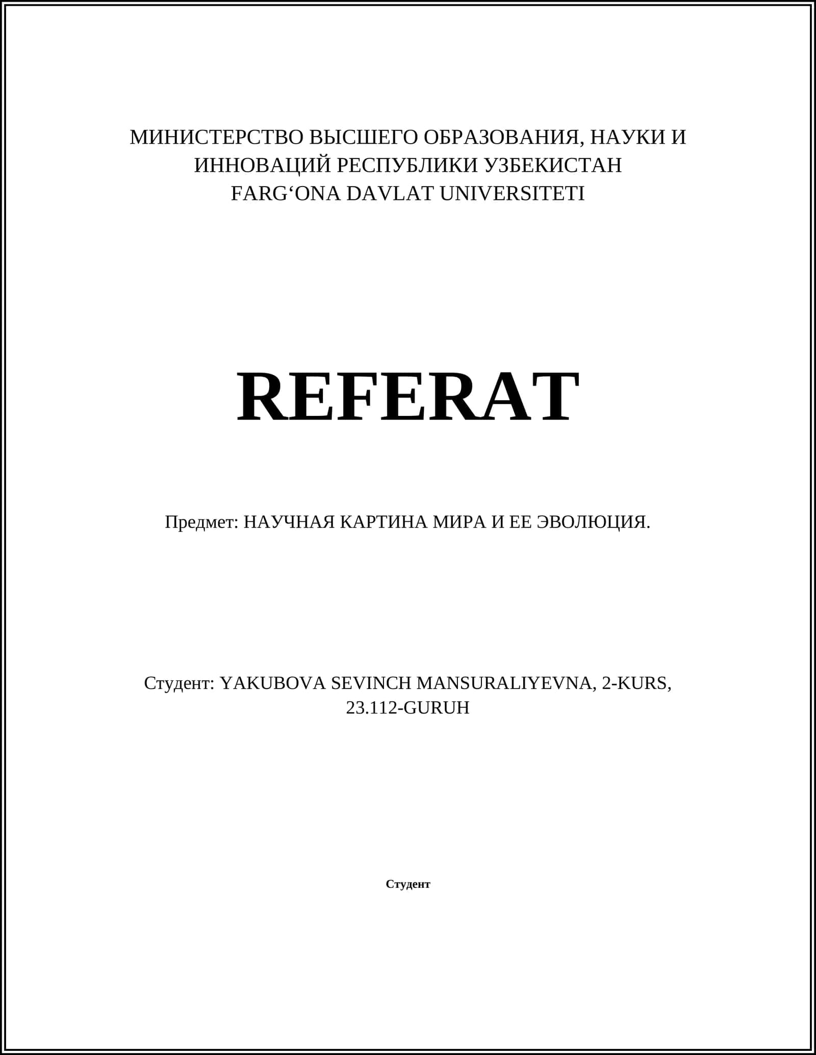 НАУЧНАЯ КАРТИНА МИРА И ЕЕ ЭВОЛЮЦИЯ