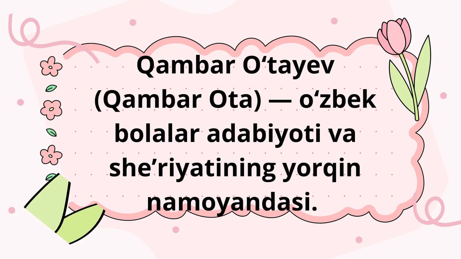 Qambar O‘tayev (Qambar Ota) — o‘zbek bolalar adabiyoti va she’riyatining yorqin namoyandasi.
