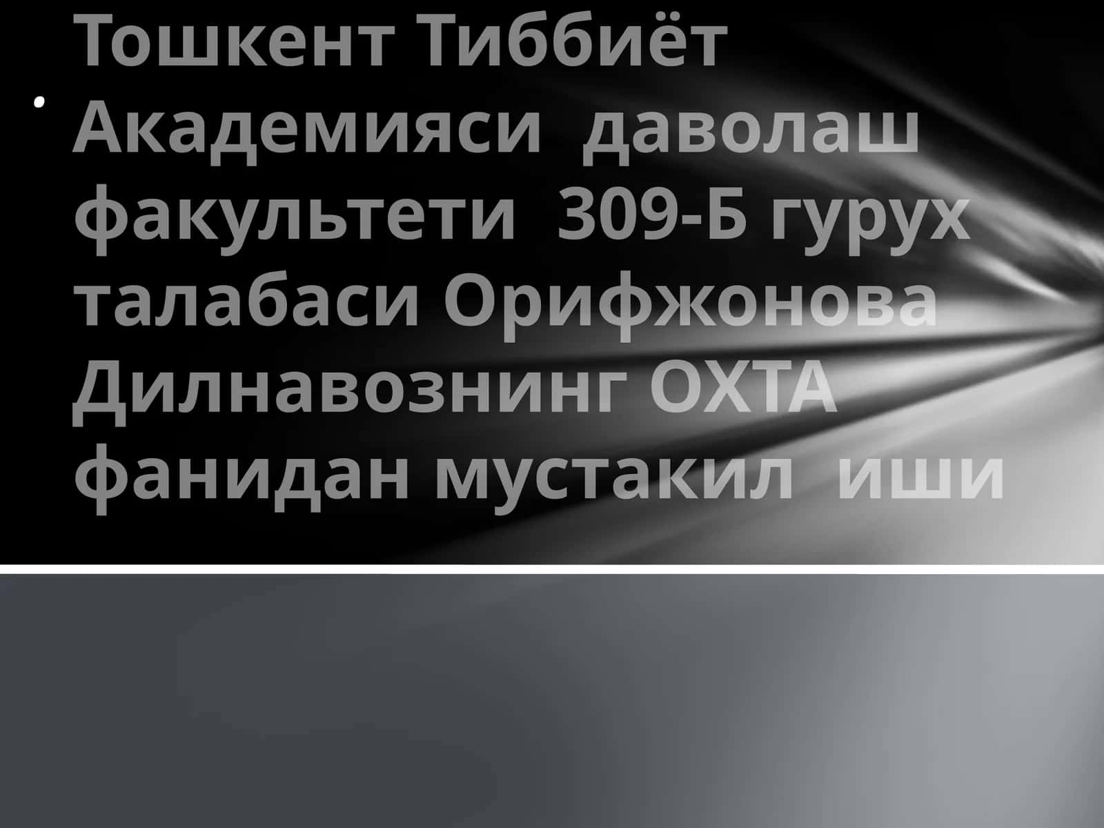 Қорин чурралари